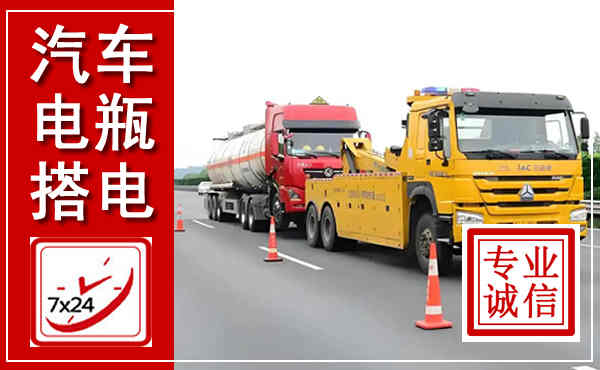 泌阳吊车,汽车救援吊车电话