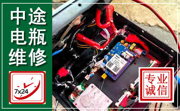 泌阳汽车换电瓶,附近电瓶维修救援电话