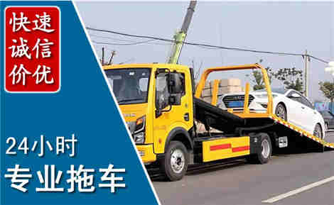 泌阳拖车救援场景与案例