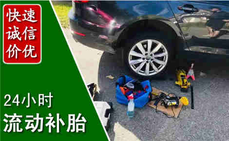 泌阳流动补胎场景与案例