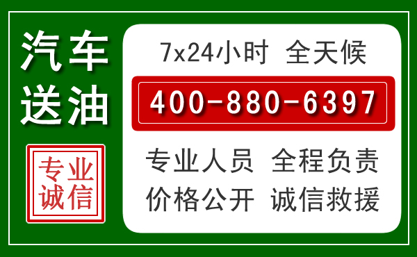 泌阳拖车救援发展新趋势:北斗导航系统加持下的拖车救援特点
