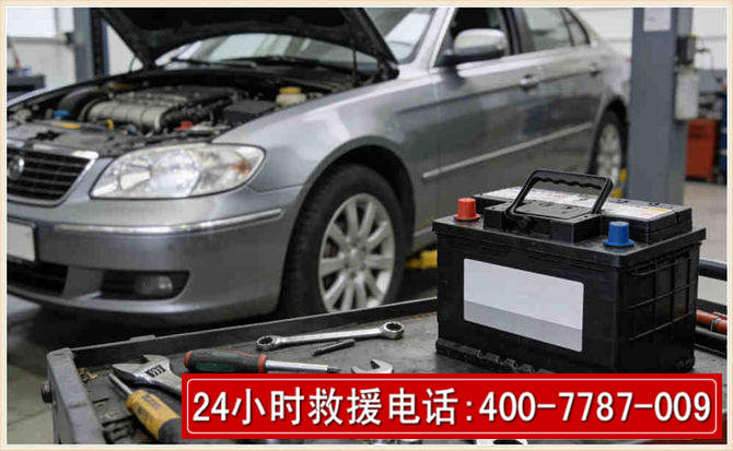 泌阳汽车电瓶搭电 泌阳汽车电瓶搭电
