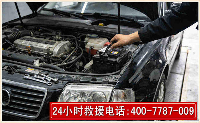 泌阳汽车搭电 泌阳汽车搭电